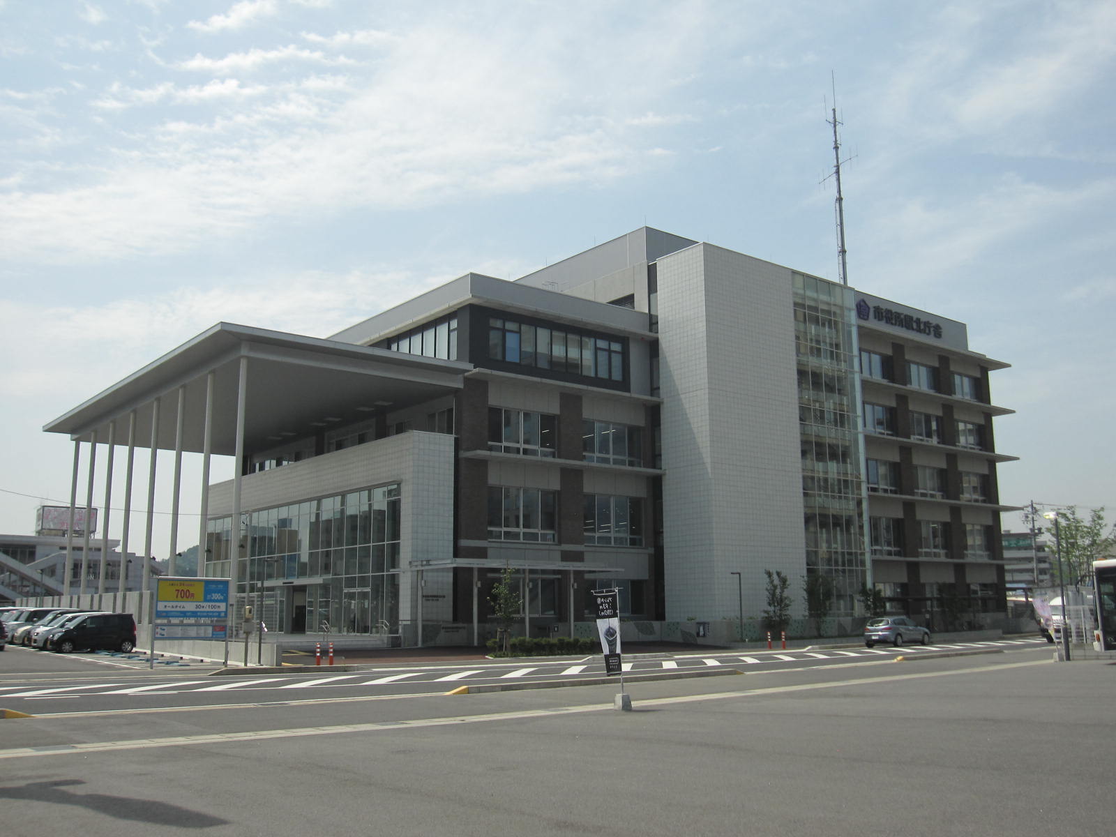 役所　多治見市役所駅北庁舎（役所）まで410m