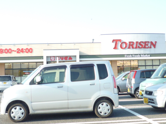 スーパー　とりせん子持店（スーパー）まで1164m