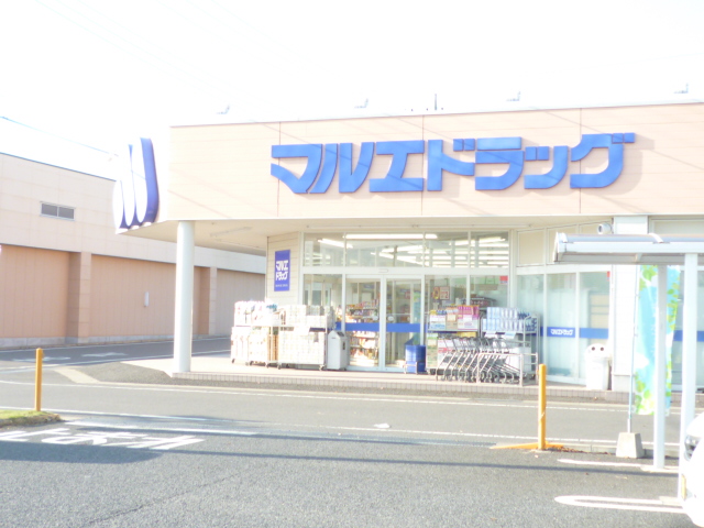 ドラックストア　マルエドラッグ渋川子持店（ドラッグストア）まで1198m