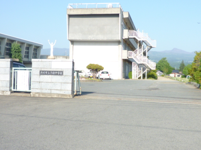 中学校　渋川市立子持中学校（中学校）まで554m