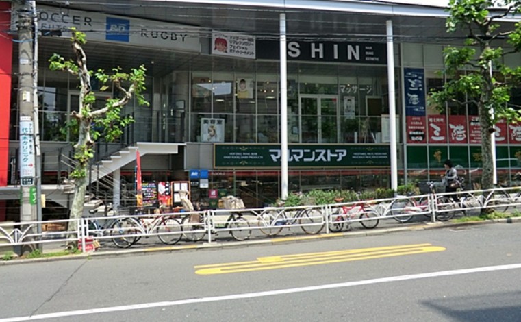スーパー　マルマンストア南新宿店（スーパー）まで347m