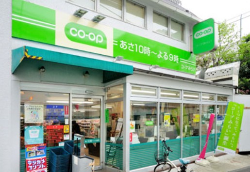 スーパー　ミニコープ千駄ヶ谷店（スーパー）まで764m