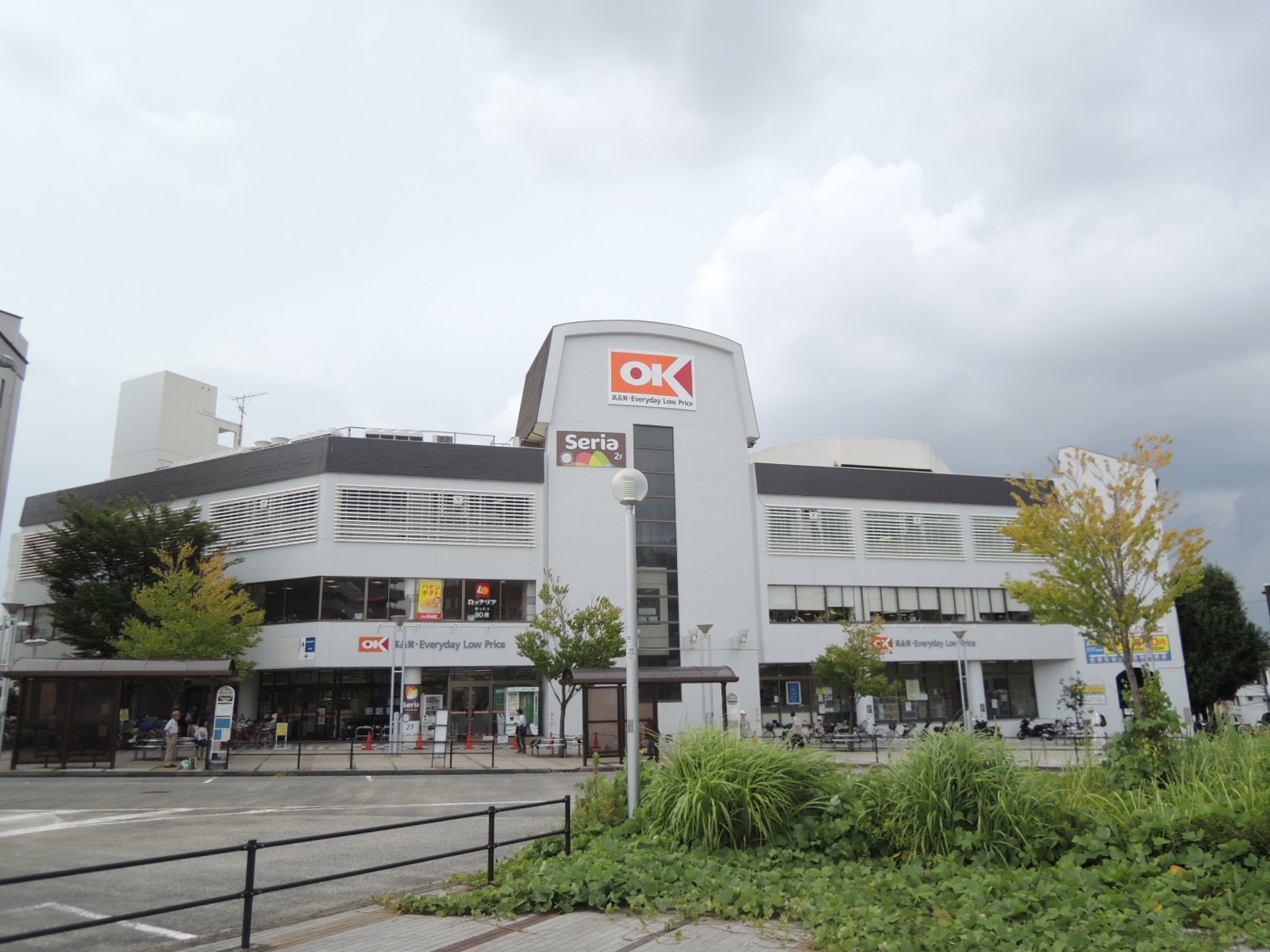 スーパー　オーケー港北店（スーパー）まで97m