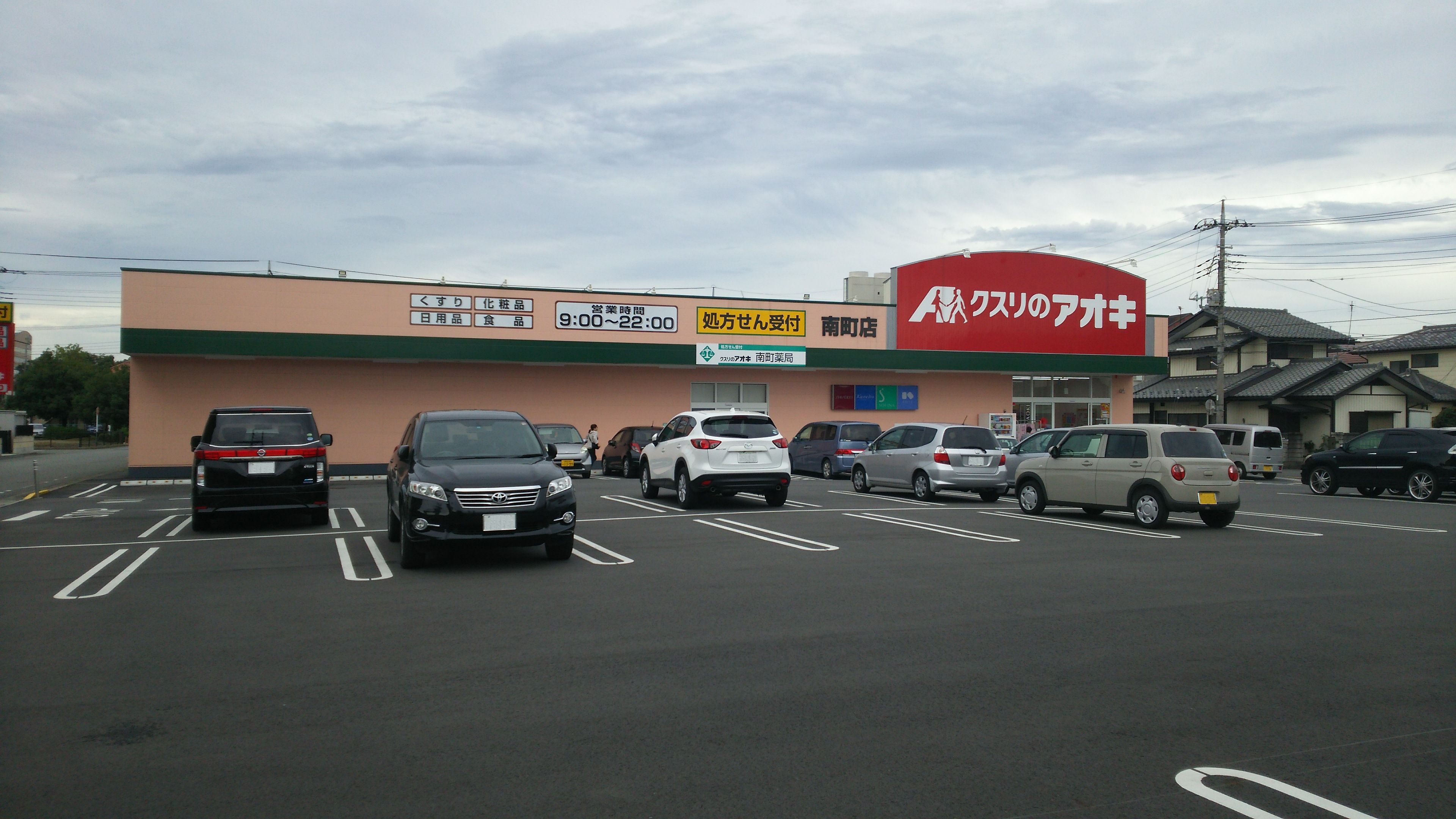 南町丸田マンションの周辺写真