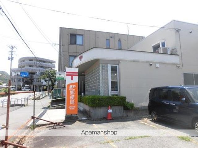 郵便局　山形緑町四郵便局（郵便局）まで50m