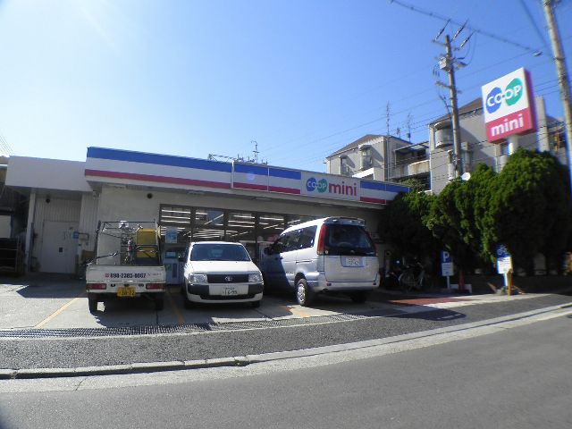 【サンコート芦屋のスーパー】