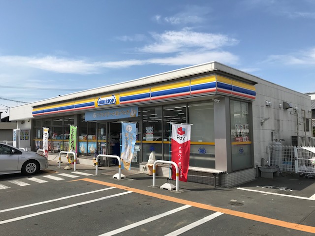 コンビニ　ミニストップ 磐田西高前店（コンビニ）まで227m