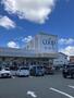 スーパー　ユーコープ 国府台店（スーパー）まで825m