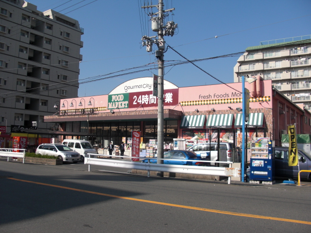 スーパー　ダイエー西中島店（スーパー）まで535m