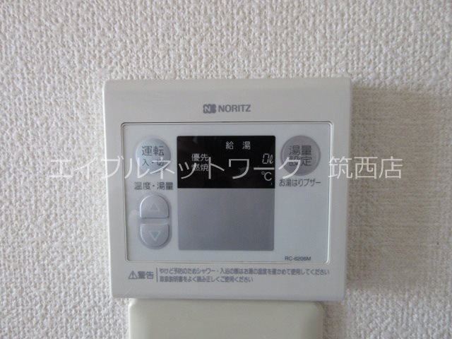 【橋本マンションのその他】