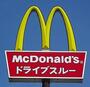 その他　マクドナルド 116新潟坂井店（その他）まで619m