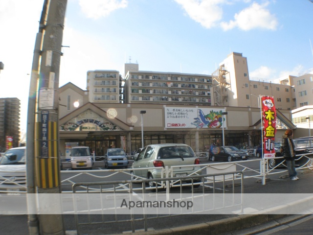 スーパー　関西スーパーマーケット日下店（スーパー）まで677m