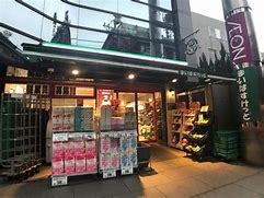 スーパー　まいばすけっと西麻布3丁目店（スーパー）まで734m