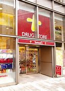 ドラックストア　トモズ六本木ヒルズ店（ドラッグストア）まで780m