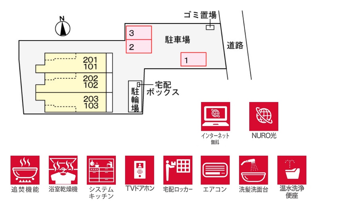 駐車場　「ラフォレスタコモド、」現地待ち合わせのご案内も可能です。