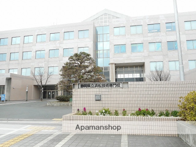 その他　静岡県県立浜松技術専門校（その他）まで1065m