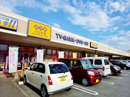レンタルビデオ　ゲオ 清水庵原店（レンタルビデオ）まで939m