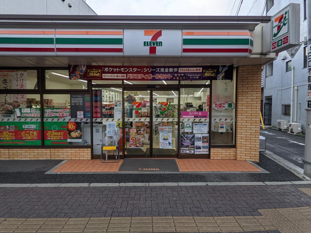 コンビニ　セブンイレブン渋谷笹塚2丁目店（コンビニ）まで150m