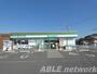 コンビニ　ファミリーマート八代竹原店（コンビニ）まで694m