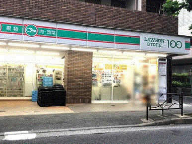 その他　ローソンストア100 LS読売ランド前店（その他）まで558m