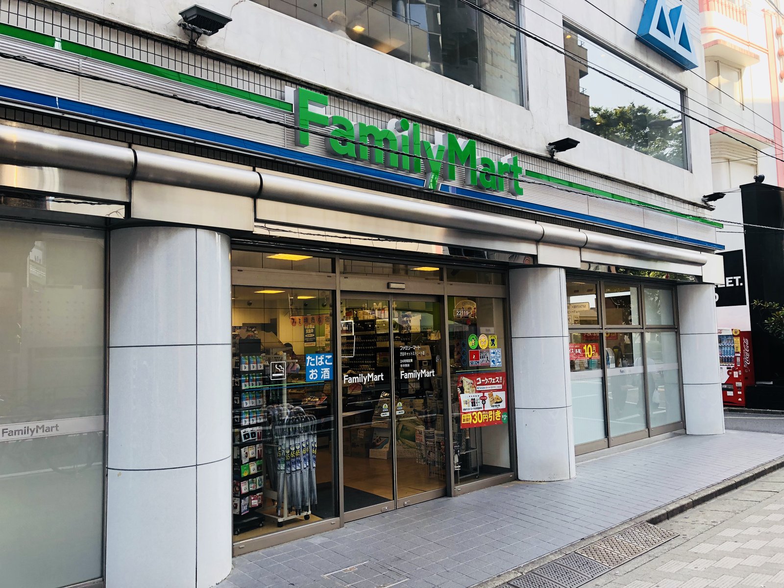 コンビニ　ファミリーマート渋谷キャットストリート店（コンビニ）まで250m