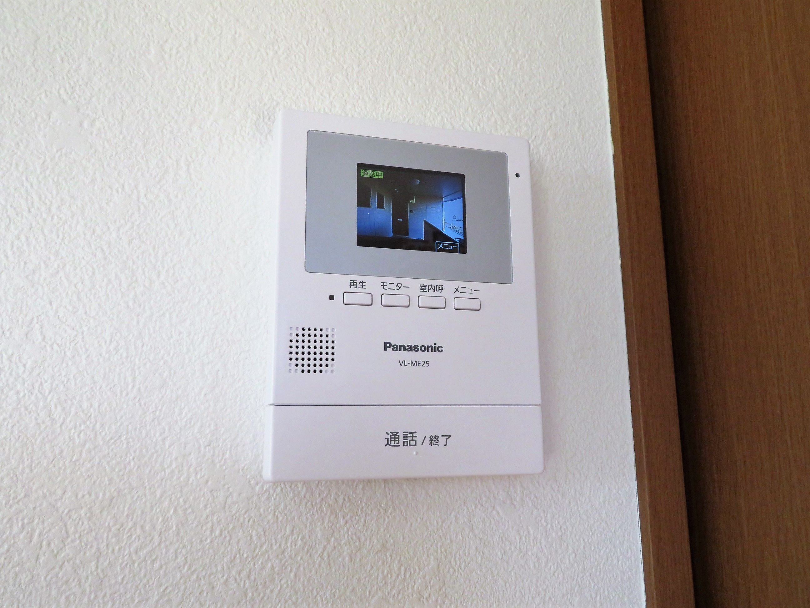 セキュリティ　来た人の顔が分かるので安心ですね。