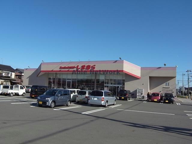 ショッピングセンター　ファッションセンターしまむら今嶺店（ショッピングセンター）まで2258m