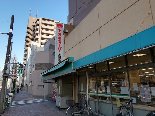 スーパー　ヤオキスーパー 太閤通店（スーパー）まで447m