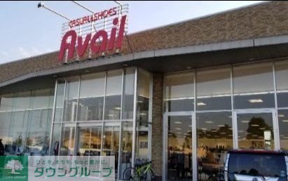 ショッピングセンター　アベイル福沢店（ショッピングセンター）まで7220m