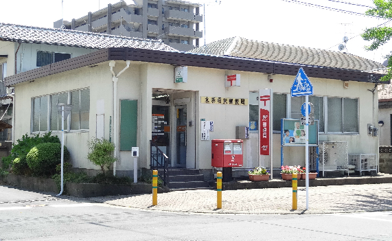 【エミネント水巻駅前の郵便局】