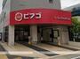 スーパー　ユニー（株）／ピアゴラフーズコア黒川店（スーパー）まで477m