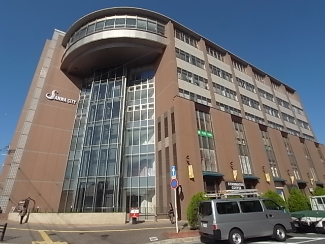 ショッピングセンター　サンワシティ西大寺（ショッピングセンター）まで1320m