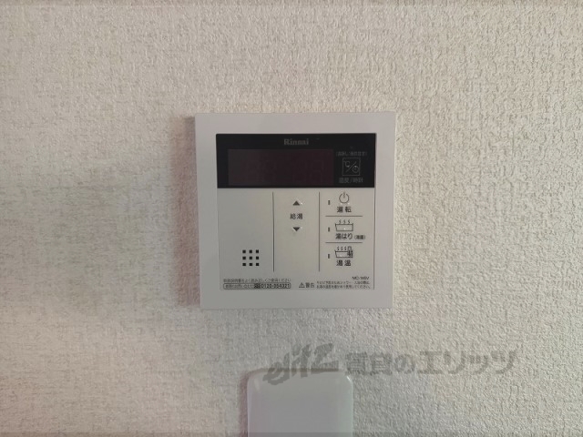 その他設備　給湯器リモコン