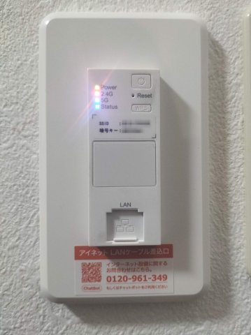 その他設備　各部屋ごとに無料高速Wi-Fi(1Gbps)ルータを設置済み