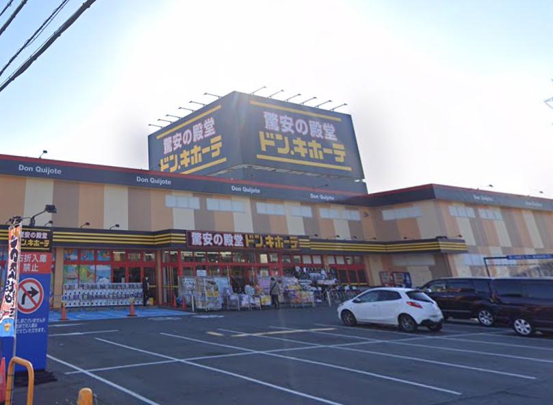 その他　ドン・キホーテ枚方店（その他）まで94m