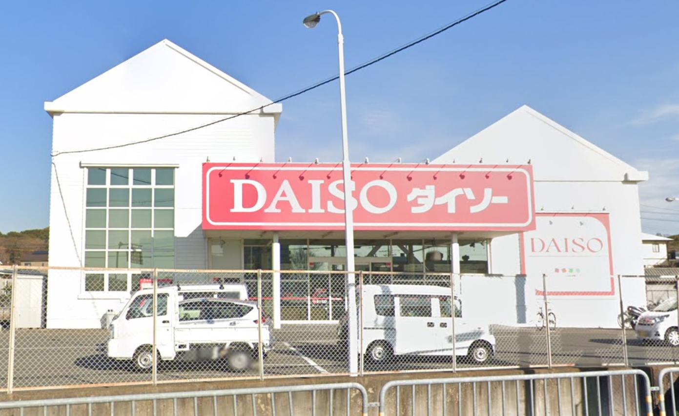 その他　ダイソー枚方出屋敷店（その他）まで344m