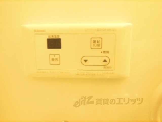 その他設備　。