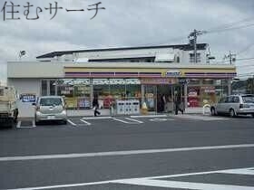コンビニ　ミニストップ四日市大井手店（コンビニ）まで1099m
