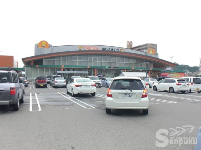 その他　太陽市（その他）まで918m