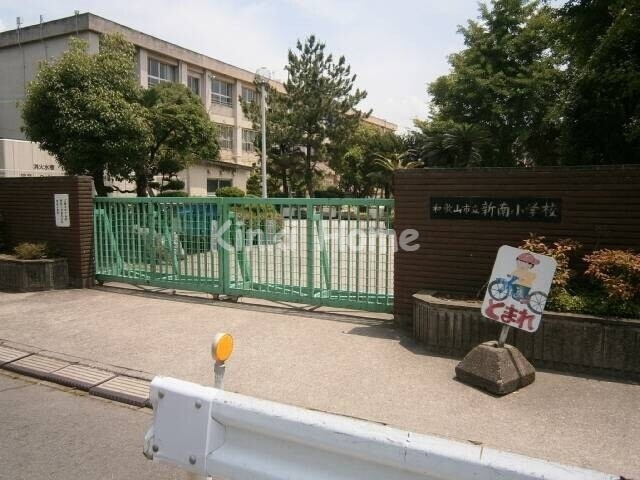 【マンション和歌山の小学校】