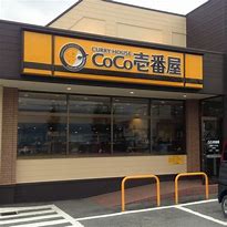 ＪＲ仙山線 山形駅 徒歩33分 2階建 築14年の周辺写真