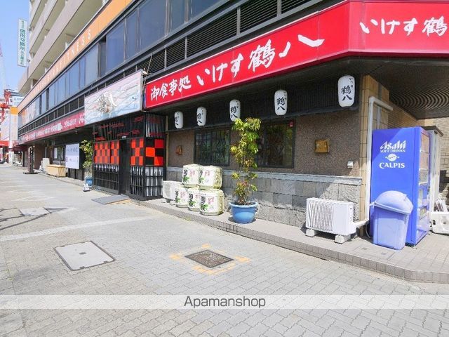 飲食店　いけす鶴八（飲食店）まで116m