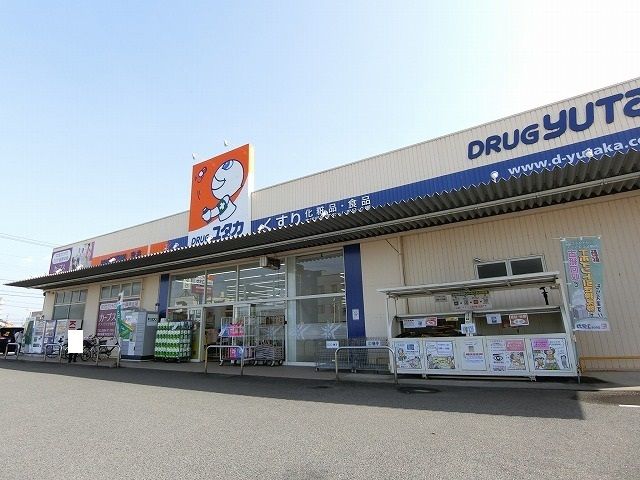 ドラックストア　ドラッグユタカ　安井店（ドラッグストア）まで1000m