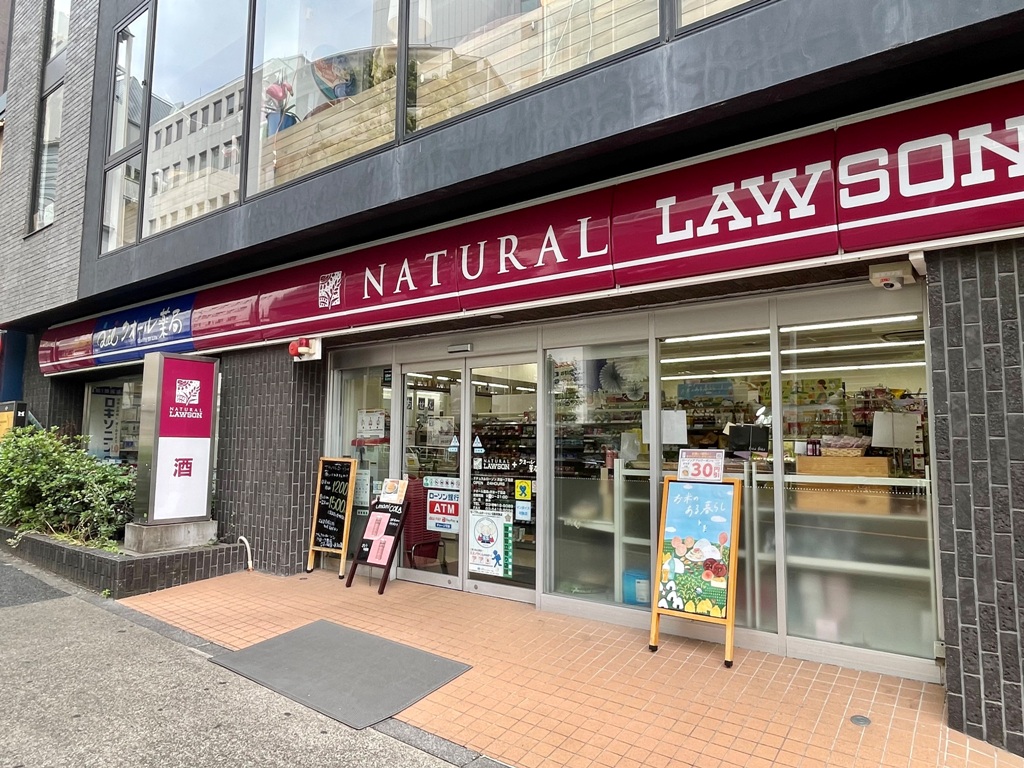 コンビニ　ナチュラルローソン渋谷一丁目店（コンビニ）まで95m