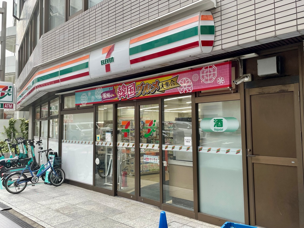 コンビニ　セブンイレブン渋谷1丁目店（コンビニ）まで167m
