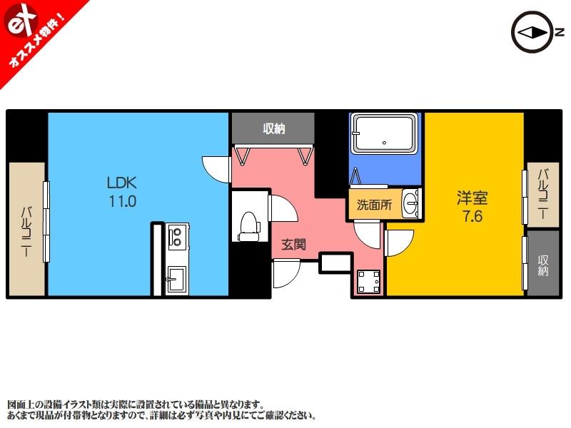 グランティ新潟の間取り