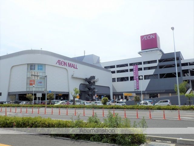 ショッピングセンター　イオンモール高知（ショッピングセンター）まで929m