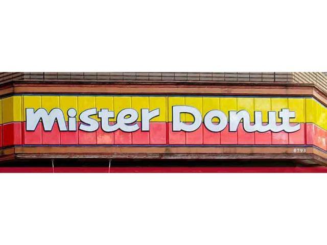 飲食店　ミスタードーナツ亀田本町ショップ（飲食店）まで851m