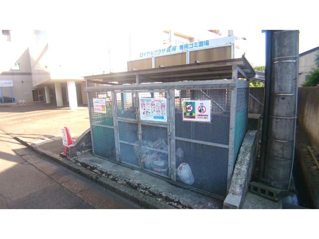 その他　その他