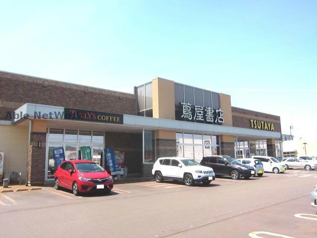 レンタルビデオ　蔦屋書店アクロスプラザ美沢店（レンタルビデオ）まで1753m